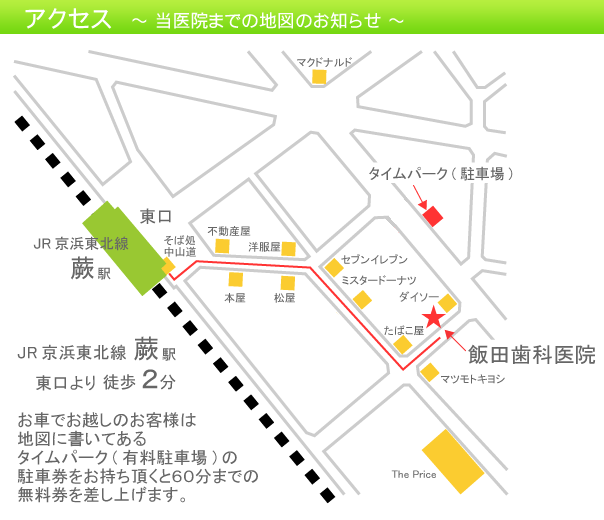 �A�N�Z�X�n�}